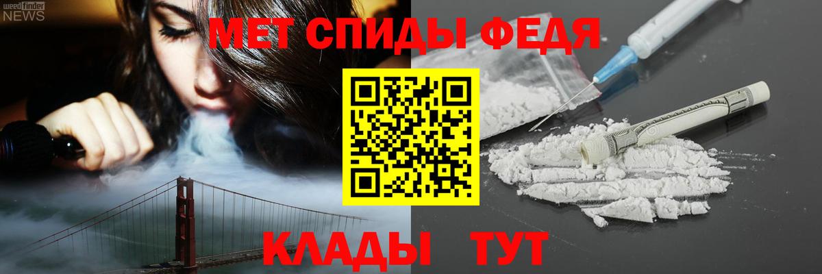 АМФЕТАМИН VHQ  АМФ  Заводоуковск  Вход с VPN 