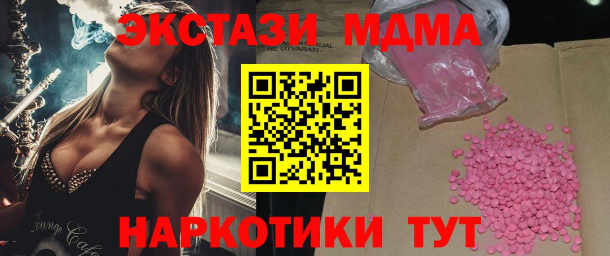 Экстази бентли Заводоуковск