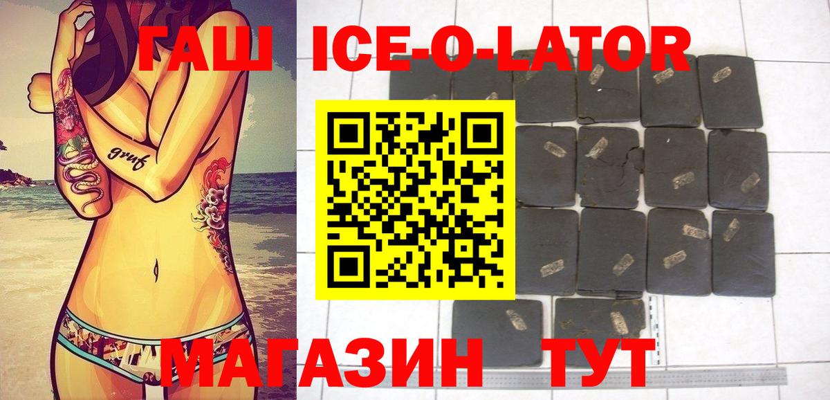 Гашиш hashish Заводоуковск