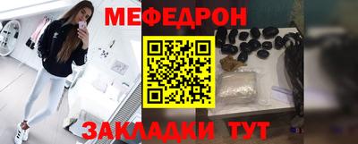 mdpv Ливны