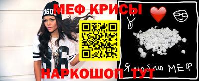 mdpv Ливны