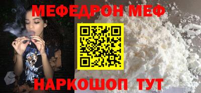 mdpv Ливны