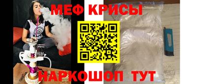 крисы Лесосибирск