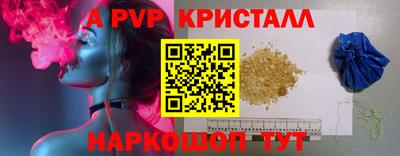 mdpv Ливны