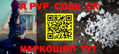 mdpv Ливны