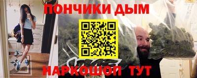 mdpv Ливны