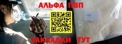 mdpv Ликино-Дулёво