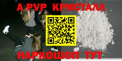 mdpv Ливны