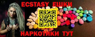 крисы Лесосибирск