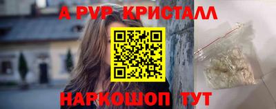 mdpv Ликино-Дулёво