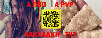 крисы Лесосибирск