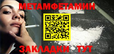 mdpv Ливны