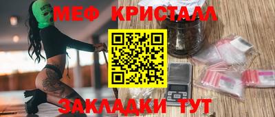 крисы Лесосибирск