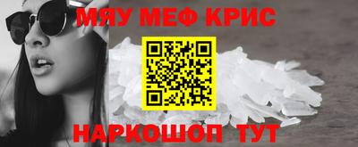 крисы Лесосибирск