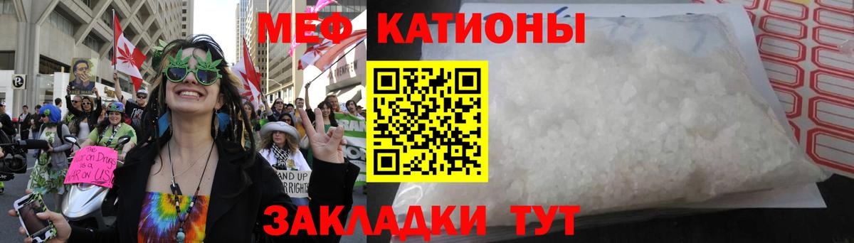 Меф Заводоуковск