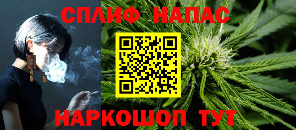 Каннабис Заводоуковск