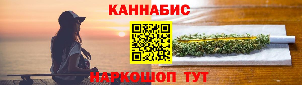 Заводоуковск  Бошки марихуана гибрид  Вход с VPN  Марихуана индика 