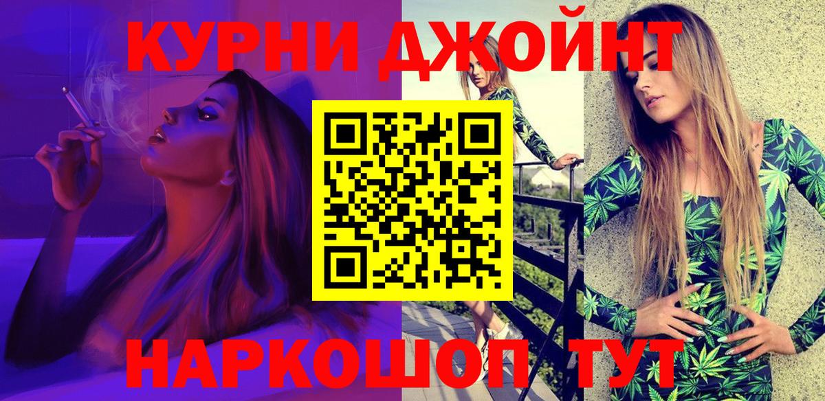Cocaine  МЕТ  Заводоуковск  Мефедрон кристаллы  Каннабис  Вход с VPN 